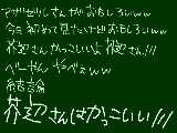 [2011-12-28 17:50:00] アザゼルさん初めてみたｗｗｗ