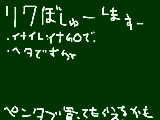 [2011-12-29 13:35:44] 無題