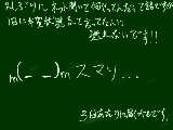 [2011-12-29 18:44:45] 相変わらず字が汚いですがご了承ください