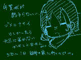 [2011-12-29 23:51:58] 年賀状が元旦に届かなかったら叩いて下さい