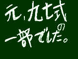 [2011-12-30 12:11:12] よろしく