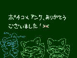 [2011-12-30 19:48:44] この絵柄でいこうと思います！皆さん、お忙しい中、ありがとうございました＞＜////