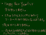[2011-12-30 22:10:19] 年賀状について・・・好きなキャラというか知ってるキャラですね。