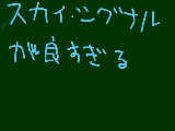 [2011-12-31 00:10:10] この曲聴いてたら眠れなくなった