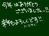 [2011-12-31 17:01:42] 今年はこれで終わり