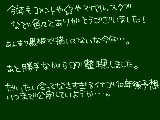 [2011-12-31 17:45:33] 良いお年を!