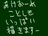 [2012-01-01 00:19:09] 蕎麦っておいしいよね