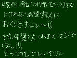 [2012-01-01 16:26:41] 年賀状送ります（送ってくれてもいいよ←）