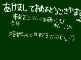 [2012-01-01 17:16:41] 無題