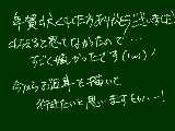 [2012-01-01 18:41:07] ありがとうございます！