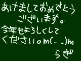 [2012-01-02 13:50:36] 1日遅れで。