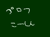 [2012-01-02 22:01:20] なう