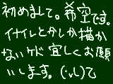 [2012-01-03 10:06:47] 初めまして！