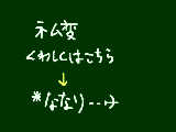 [2012-01-03 15:39:49] 熟女仮面と呼んでくれ、しね