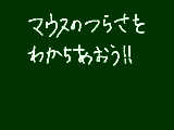 [2012-01-03 15:44:00] ねええええ