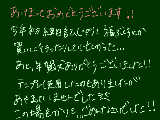 [2012-01-03 16:06:44] ごめんなさいっ！！