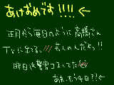 [2012-01-04 03:00:44] かっこよすぎて心臓ちぎれる