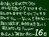 [2012-01-04 13:53:59] 無題