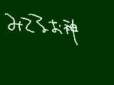 [2012-01-04 14:33:02] 無題