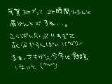 [2012-01-04 19:12:41] 明けましておめでとうございました。