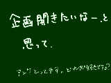 [2012-01-04 20:08:53] アンケご協力お願いします