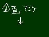 [2012-01-04 21:50:22] ご協力お願いします