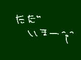 [2012-01-04 22:45:50] 実際に帰ってきたのが８時過ぎで、そのあとイナGO見て、そのあとノイタミナ特別版のギルティクラウン（あってる？）を見たww（（