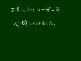 [2012-01-05 11:58:56] そういえば