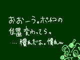 [2012-01-05 13:58:57] あめちゃんなめたい。ﾍﾟﾛﾍﾟﾛ（　