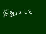 [2012-01-05 14:21:35] その他の存在感ｗｗくわしくはkd1325684972へ