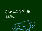 [2012-01-05 19:50:00] ある絵日記（非公開）のあの言葉、忘れてた…