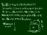 [2012-01-06 13:57:23] 交流しないか？