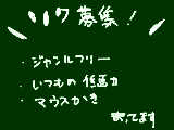 [2012-01-06 16:27:41] 気軽にどうぞ