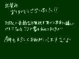 [2012-01-06 22:04:28] あらためまして