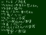 [2012-01-07 11:10:08] お題まつりやってます