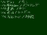 [2012-01-07 11:17:39] お題祭りやってます