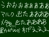 [2012-01-07 17:05:10] マジで出たあああああああああああああ涼ちゃんいい情報本当にありがとおおおおおおおおおおおおおおおおお!!!!!!!!!!!!!!!