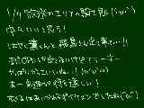 [2012-01-08 01:10:46] エリアの騎士オススメ！