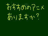 [2012-01-08 10:33:00] 無題