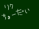 [2012-01-08 19:43:34] お願い