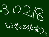 [2012-01-09 00:05:33] 絵が描けない分際として、、、ね?