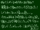 [2012-01-09 05:56:40] ねむい