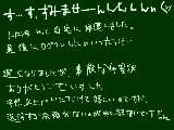 [2012-01-09 19:30:54] 遅れ馳せながら、あけましておめでとうございます。