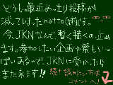 [2012-01-10 17:15:52] お知らせと期待できないリク募集。