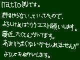 [2012-01-10 20:01:25] 弟も、リク募集中