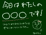 [2012-01-13 22:11:55] わかってくれるとうれしいn（（散れ。 こんな自分が憎いのよ（・w・`