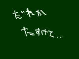 [2012-01-13 22:45:49] 喉痛いよう；ω；そして寝ると言っときながら寝れないからここ来てる俺って何