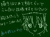 [2012-01-14 01:44:43] ＃絵日記１