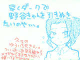 [2012-01-14 03:01:02] 野谷きゅん、かぶ料理好きってところがかわいらしくて余計萌えるんだけど同志はおらんのか。