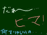 [2012-01-14 12:32:53] 散歩でもちょっくら行ってくっかなぁ・・でも家でゴロゴロしてたいし・・どうしよ